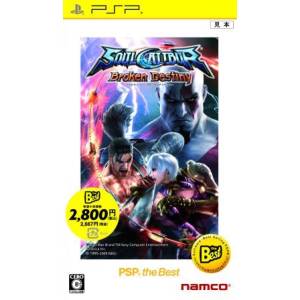 ソウルキャリバー Broken Destiny PSP the Best Buy Soul Calibur Broken Destiny - PSP the Best - Used Good