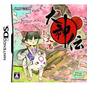 Okami Den - Chisaki Taiyou [NDS - Used Good Condition]