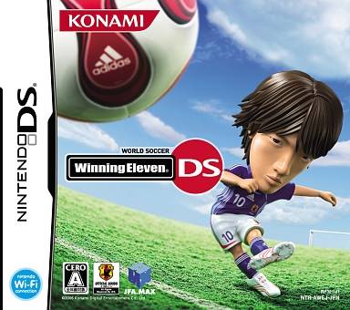 Buy World Soccer Winning Eleven DS - used good condition (NDS