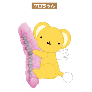 Cardcaptor Sakura: Hugging Character Hair Clip - Kero-chan [HasePro]
