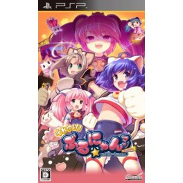 Soreyuke! Burunyan-Man Portable - standard edition [PSP]