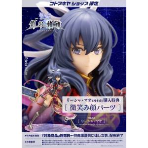 The Legend of Heroes: Zero No Kiseki - Rixia Mao (Limited + Bonus) (Reissue) 1/8 [Kotobukiya]