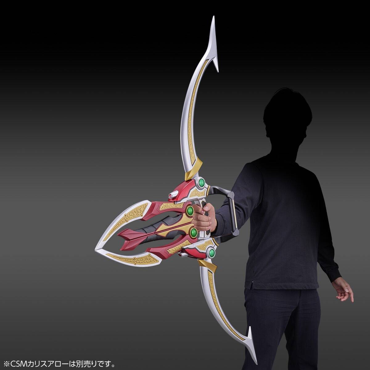 S.H. Figuarts Kamen Rider Chalice Action Figure - Bandai Kamen Rider Blade Collection