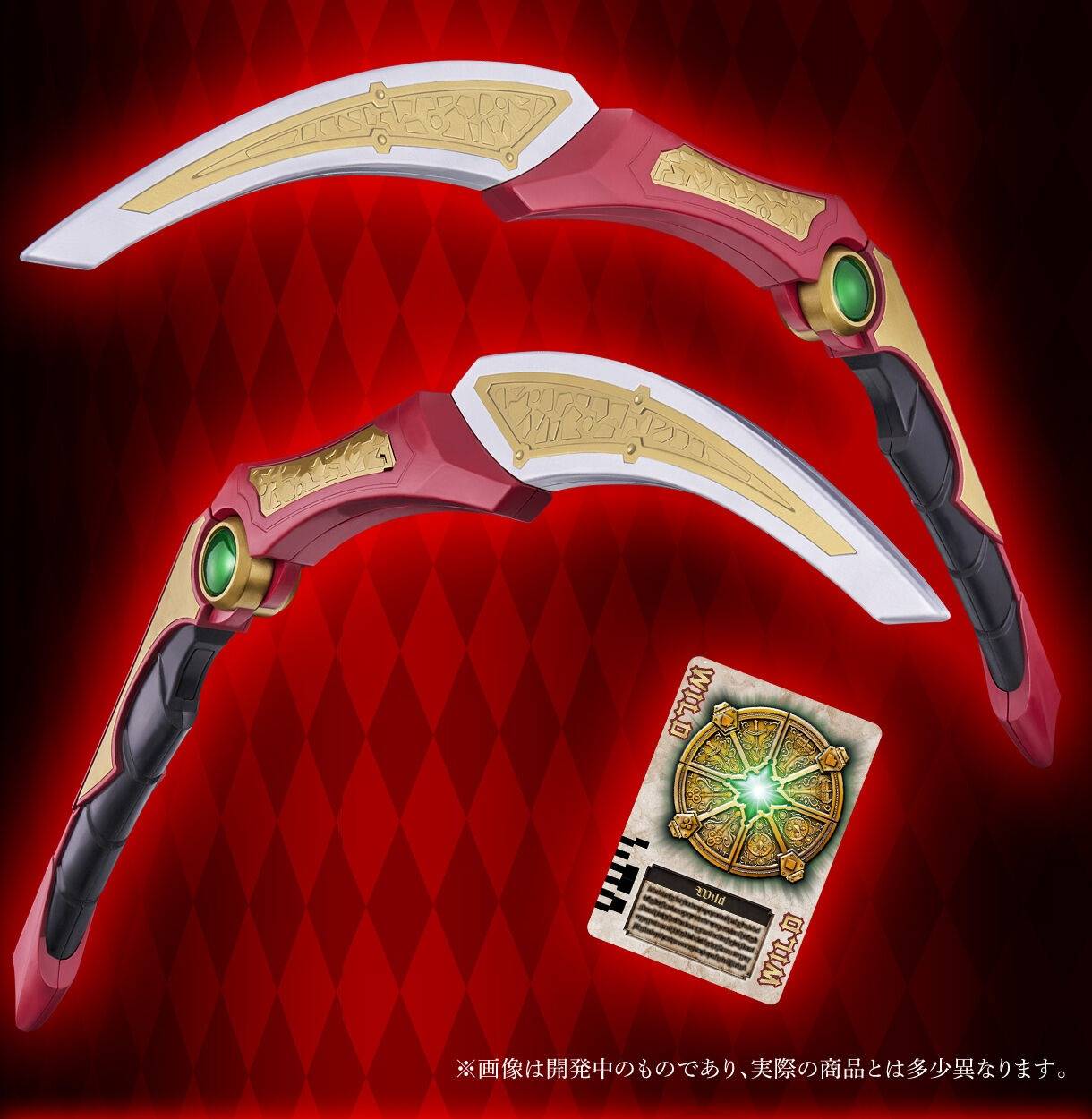 CSM: Kamen Rider Blade - Kamen Rider Chalice's Wild Slasher
