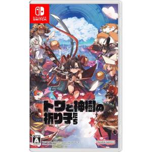 Towa and the Guardians of the Sacred Tree (Multi-Language) [Switch]
