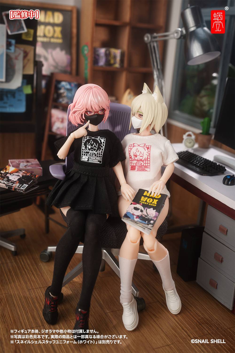 Action Figure: Snail Shell Staff Uniform Set (Black) - Expansion Set ...