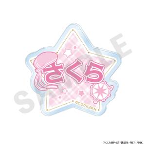 Cardcaptor Sakura: Clear Card Saga - Name Badge - Sakura [Coly]