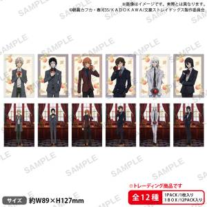 Bungo Stray Dogs / Dead Apple: Bromide Collection (12 Packs Box) [Bushiroad Creative]