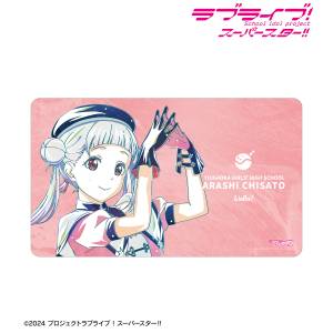 Love Live! Superstar!!: Rubber Desk Mat - Chisato Arashi (Ani-Art Ver.) [Arma Bianca]