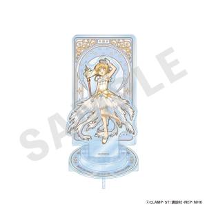 Cardcaptor Sakura: Clear Card Saga - Premium Acrylic Stand - Sakura Kinomoto (C) [Coly]