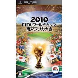 Buy 2010 FIFA World Cup South Africa - used good condition (PSP