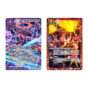 Shokugan: Battle Spirits - Card & Wafers (Snake Emperor Invasion Ver.) (20 Packs Box) [Bandai]