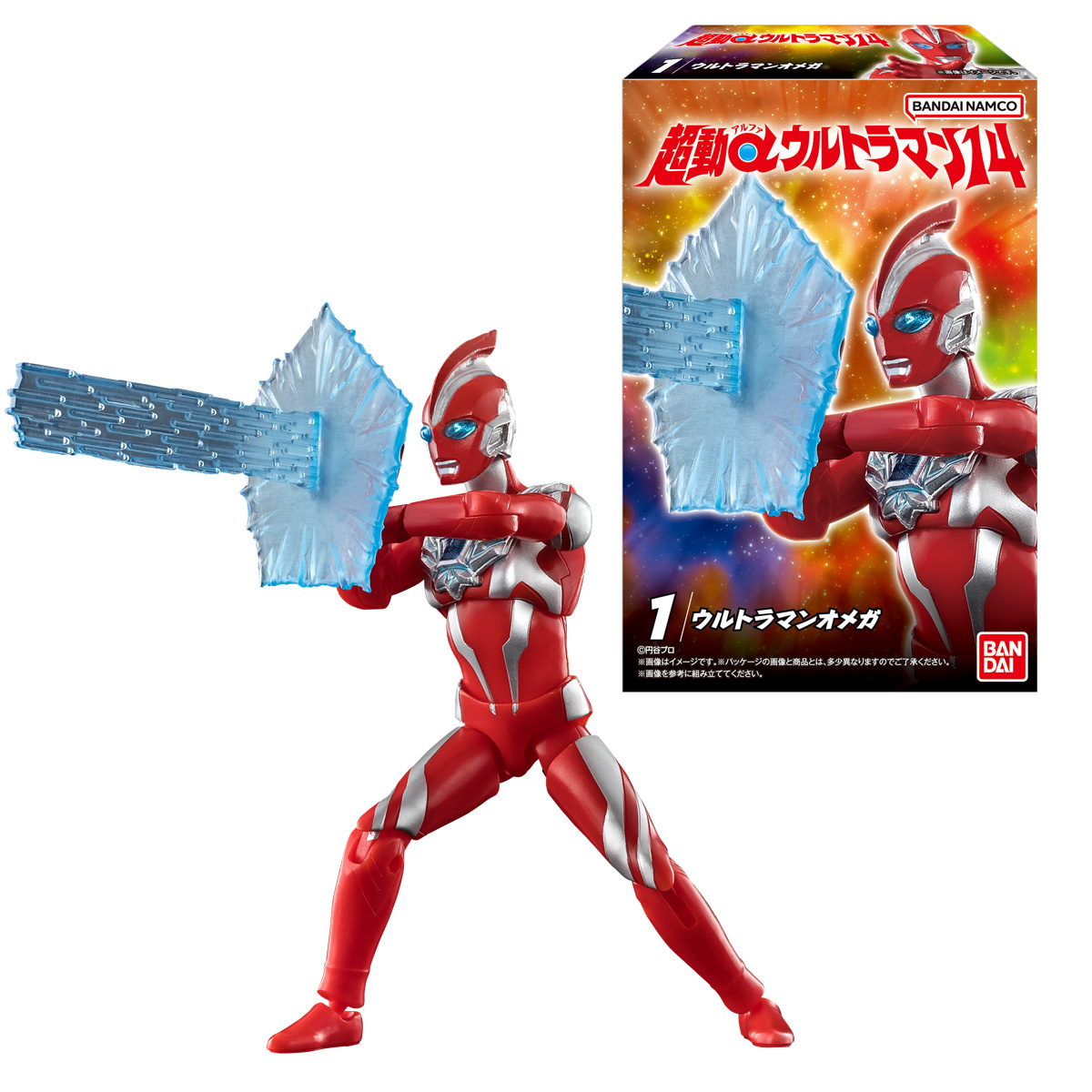 Shokugan: ChoDo α - Ultraman Vol.14 (10 Packs Box) [Bandai]