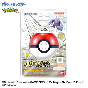 Bikkura Tamago: Pokémon Bath Salts - Rock Type [The Pokémon Company]