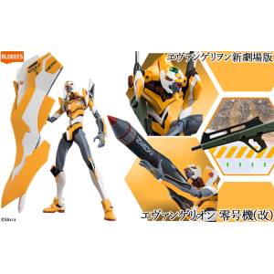 Action Edition Series DX: Evangelion - EVA-00 (Rebuild Of Evangelion Ver.) (Plastic Model) [BLOKEES]
