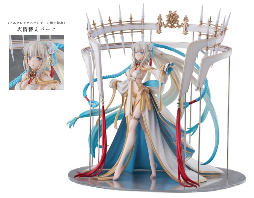 Fate / Grand Order: Water Princess Morgan 1/7 (Limited + Bonus
