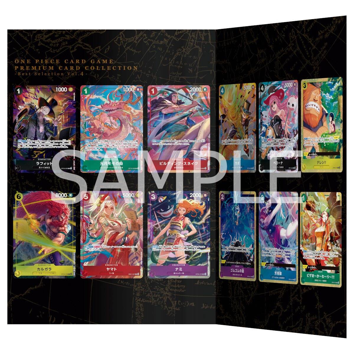 ONE PIECE(ワンピース) カードゲーム 【コレクションセット】 ONE PIECE CARD GAME: Premium Card Collection - Best