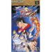 Final Fight Tough [SFC - used]
