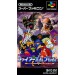 Fire Emblem 3 - Monshou No Nazo [SFC - used]