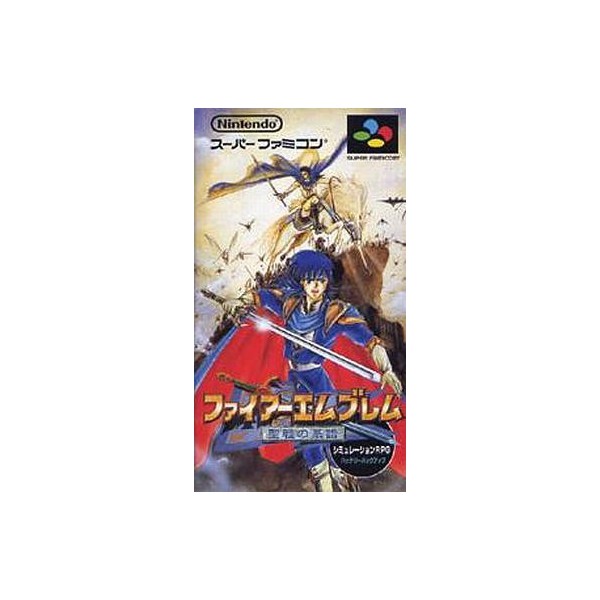 Fire Emblem Seisen no Keifu Super Famicom JAPAN JAP SHVC-P-A32J - Jeux vidéo Fire Emblem Seisen no Keifu Super Famicom JAPAN JAP SHVC-P-A32J - Jeux vidéo