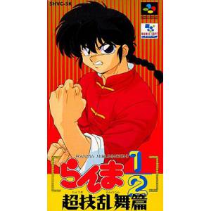 Ranma 1/2 - Chougi Ranbu Hen [SFC - Used Good Condition]