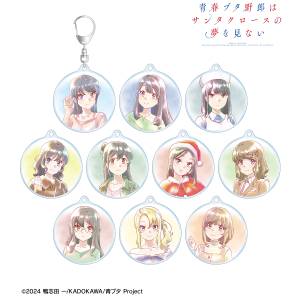 Rascal Does Not Dream of Santa Claus: Ani-Art Aqua Label Acrylic Keychains (10 Packs / Box) [Arma Bianca]