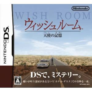 Wish Room - Tenshi no Kioku / Hotel Dusk - Room 215 [NDS - occasion BE]