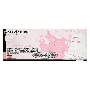 Saturn Music School - MIDI Keyboard Special Pack [SAT - Used Good Condition]
