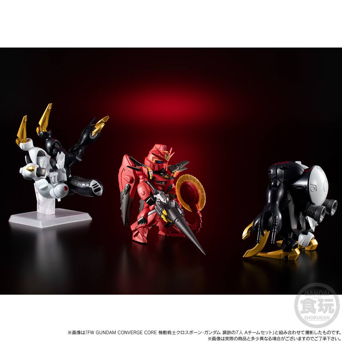 Shokugan: FW GUNDAM CONVERGE - Mobile Suit Crossbone Gundam