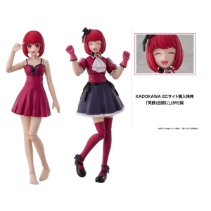 Oshi No Ko: Kana Arima DX Ver. w/ Arima Color Toolbox (Limited + Bonus) (Plastic Model) [Kadokawa]