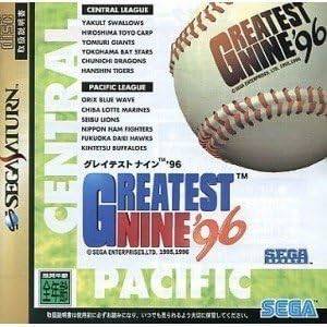 Greatest Nine '96 [SAT - Used Good Condition]