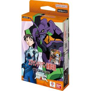 UNION ARENA: Evangelion - Starter Deck (UA44ST) [Bandai] - Nin-Nin