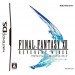 Final Fantasy XII - Revenant Wings [occasion]