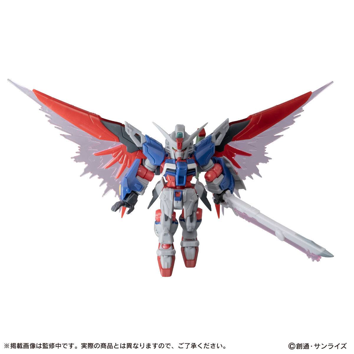 Mobile Suit Gundam SEED Freedom: MOBILE SUIT ENSEMBLE EX55