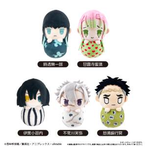 Demon Slayer / Kimetsu no Yaiba: Pyokonui Plush Mascot Collectoin Vol.3 (5 Packs Box) [Tapioca]