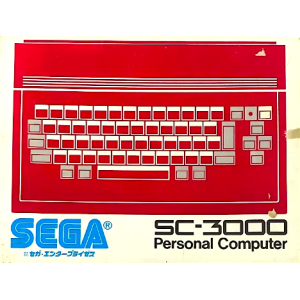 Sega SC-3000 - Red [Used Good Condition]
