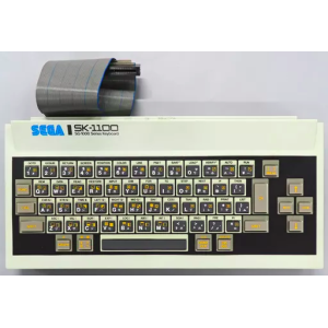 Keyboard (SK-1100) [SG1000 - Used / Loose]
