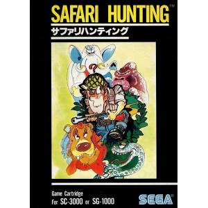 Safari Hunting (Large Box) [SG1000 - Used Good Condition]