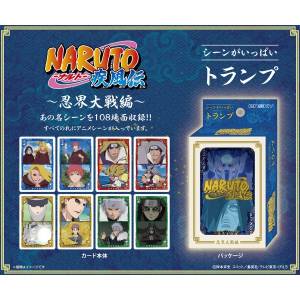 Naruto Shippuden: Scenes Pack Playing Cards - Shinobi World War Arc [Ensky]