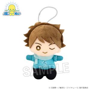 Haikyuu!!: Sitting Plush Mascot - Toru Oikawa (Snowy Day Ver.) [PROOF]