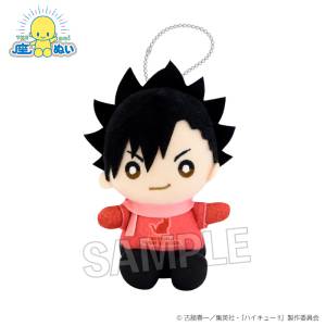 Haikyuu!!: Sitting Plush Mascot - Tetsuro Kuroo (Snowy Day Ver.) [PROOF]