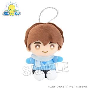 Haikyuu!!: Sitting Plush Mascot - Yukito Hirugami (Snowy Day Ver.) [PROOF]