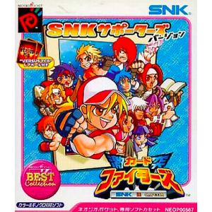 SNK VS Capcom Gekitotsu Card Fighters - SNK Supporters Version - Best Collection [NGPC - Occasion BE]