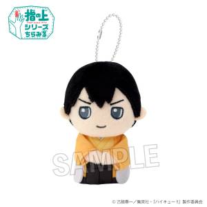 Haikyuu!!: Finger Puppet Series - Tobio Kageyama (Side Glance Hare Ver.) [PROOF]