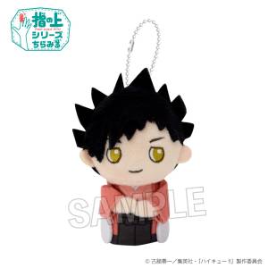 Haikyuu!!: Finger Puppet Series - Tetsuro Kuroo (Side Glance Hare Ver.) [PROOF]