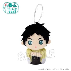 Haikyuu!!: Finger Puppet Series - Keiji Akaashi (Side Glance Hare Ver.) [PROOF]