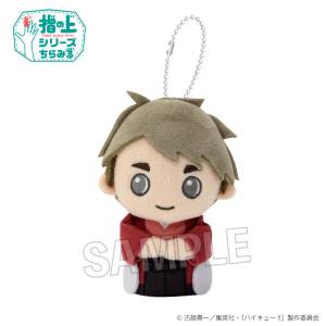 Haikyuu!!: Finger Puppet Series - Osamu Miya, (Side Glance Hare Ver.) [PROOF]