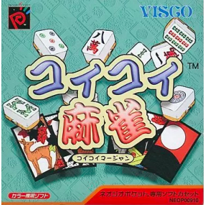 Koi Koi Mahjong [NGPC - Used Good Condition]