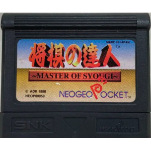 Shogi no Tatsujin - Master of Syougi [NGP - Used / Loose]