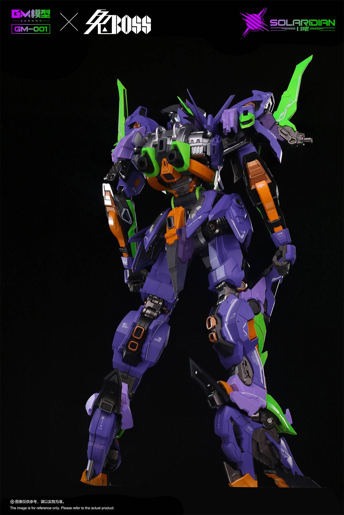 Alloy Action Figure 1/72: Sunday SOLARIDIAN (Plastic Model) [GM] - Nin ...
